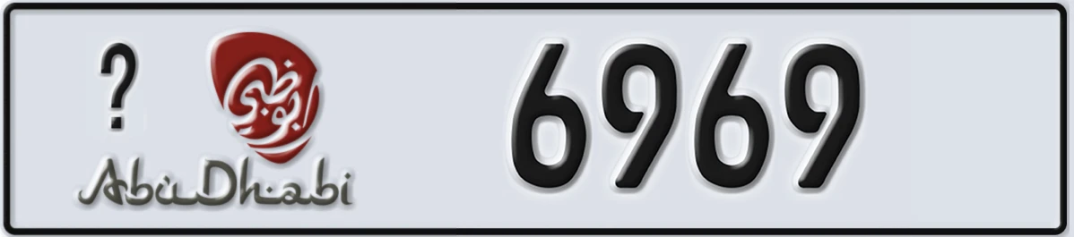 UAE License Plate Abu Dhabi @ 6969
