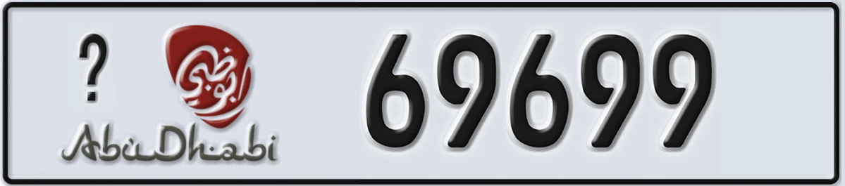 UAE License Plate Abu Dhabi @ 69699
