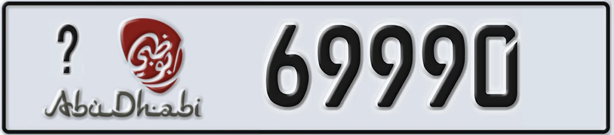 UAE License Plate Abu Dhabi @ 69990