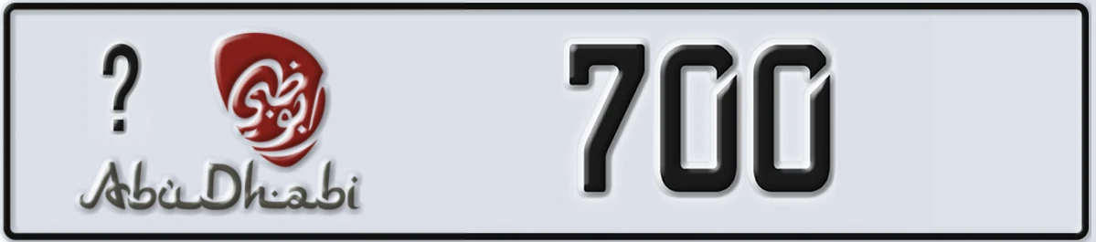 UAE License Plate Abu Dhabi @ 700