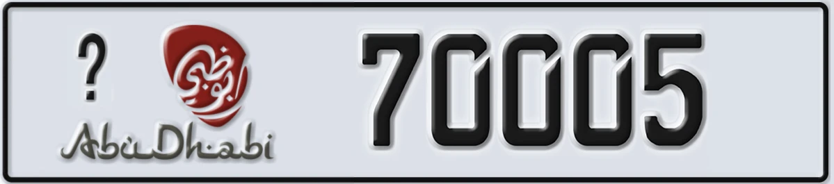 UAE License Plate Abu Dhabi @ 70005