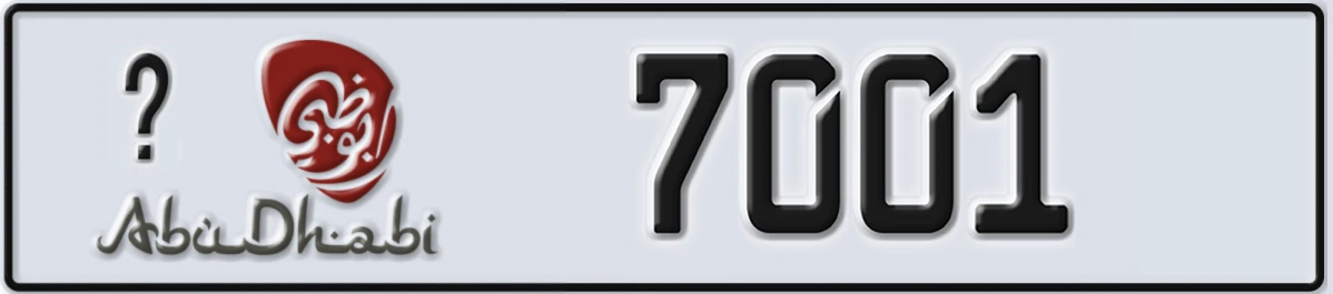 UAE License Plate Abu Dhabi @ 7001