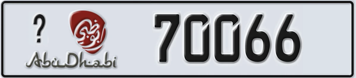 UAE License Plate Abu Dhabi @ 70066