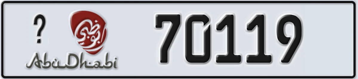 UAE License Plate Abu Dhabi X 70119