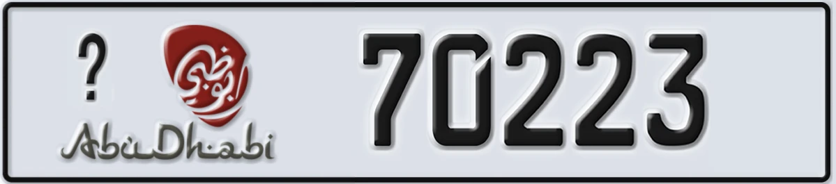 UAE License Plate Abu Dhabi @ 70223