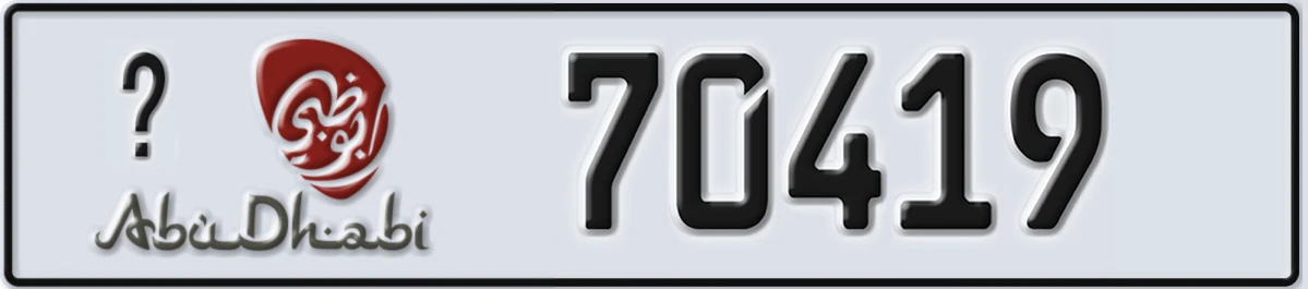 UAE License Plate Abu Dhabi X 70419
