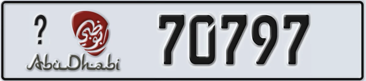 UAE License Plate Abu Dhabi @ 70797