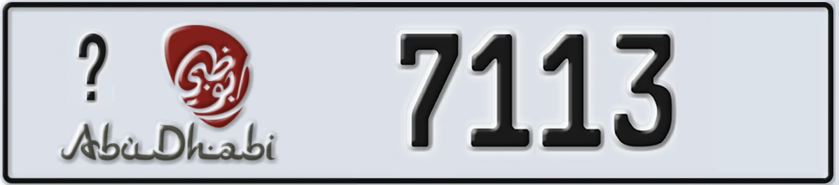 UAE License Plate Abu Dhabi @ 7113