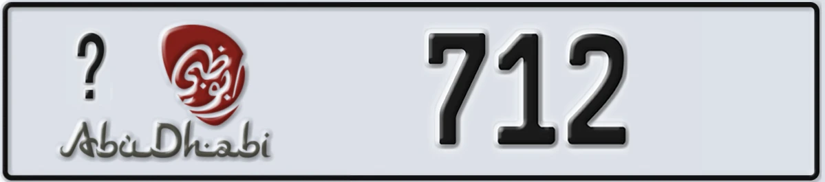 UAE License Plate Abu Dhabi @ 712