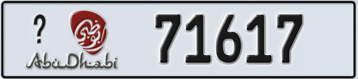 UAE License Plate Abu Dhabi X 71617