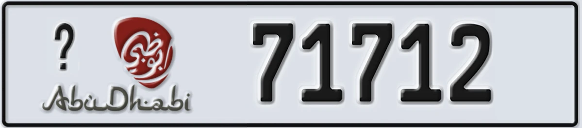UAE License Plate Abu Dhabi X 71712