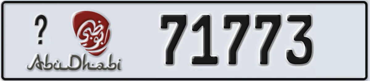 UAE License Plate Abu Dhabi X 71773