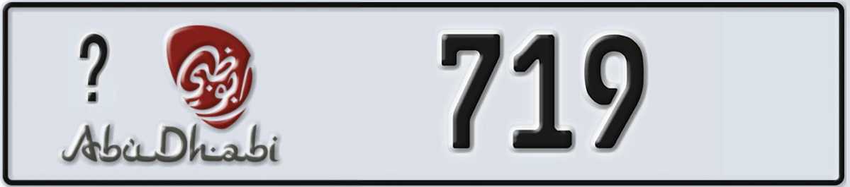 UAE License Plate Abu Dhabi @ 719