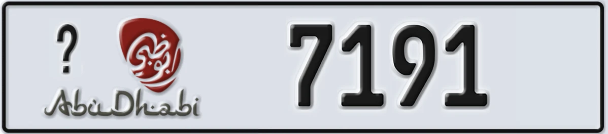 UAE License Plate Abu Dhabi @ 7191