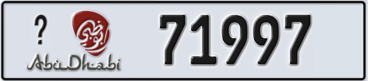 UAE License Plate Abu Dhabi @ 71997