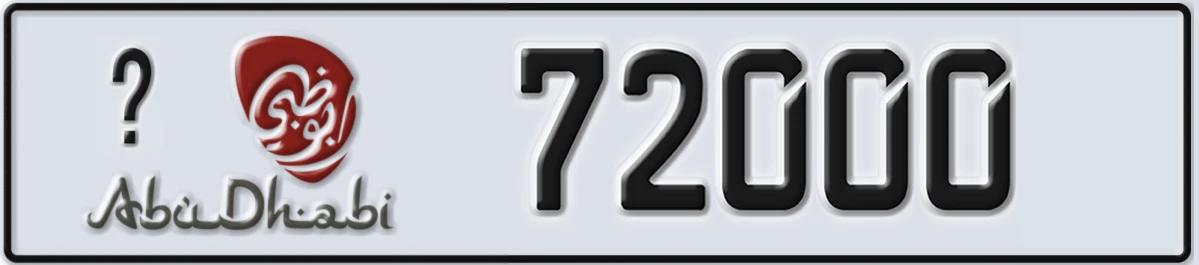 UAE License Plate Abu Dhabi @ 72000