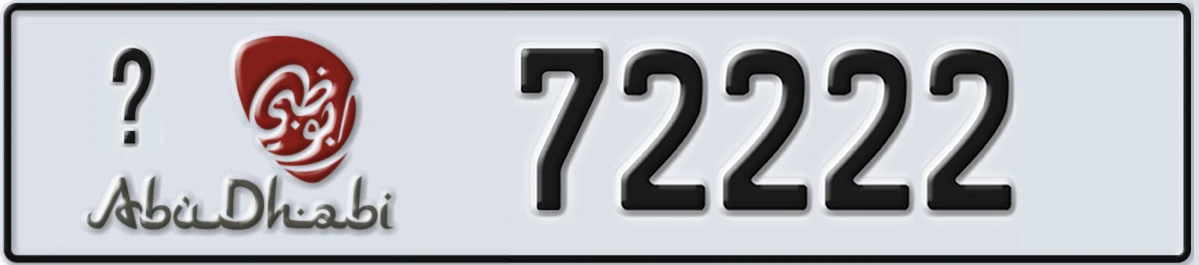 UAE License Plate Abu Dhabi @ 72222