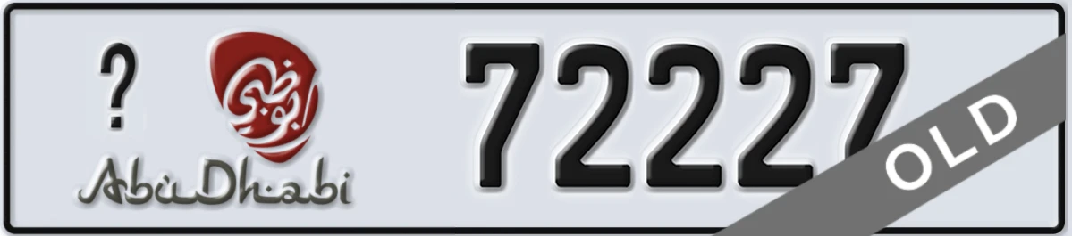 UAE License Plate Abu Dhabi X 72227