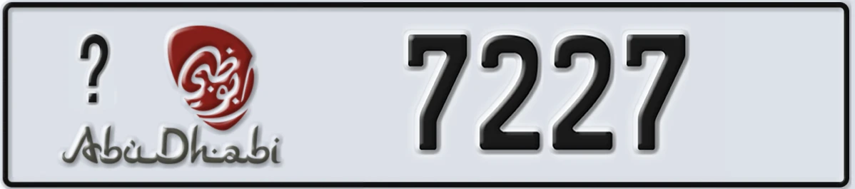 UAE License Plate Abu Dhabi @ 7227