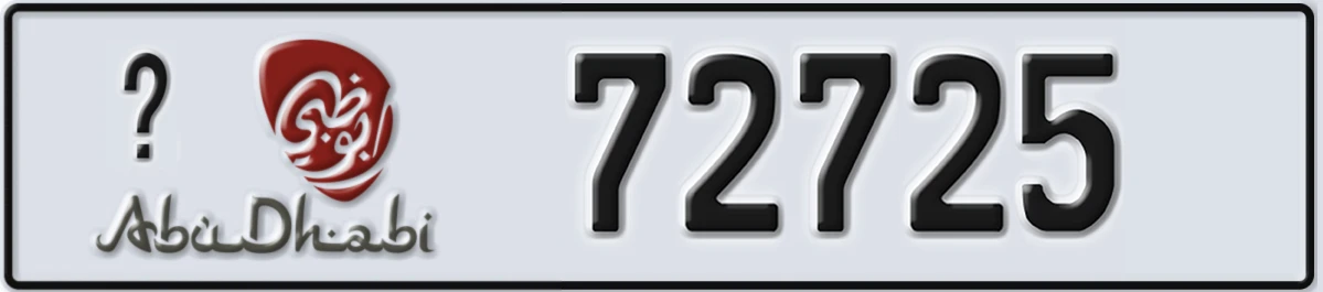 UAE License Plate Abu Dhabi @ 72725