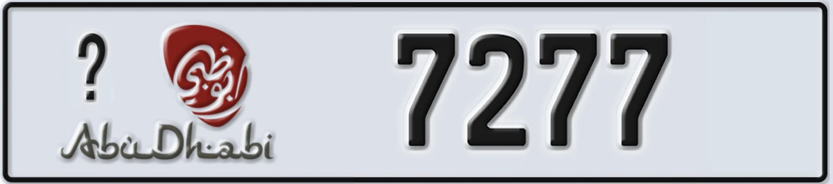UAE License Plate Abu Dhabi @ 7277