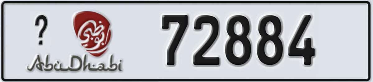 UAE License Plate Abu Dhabi X 72884