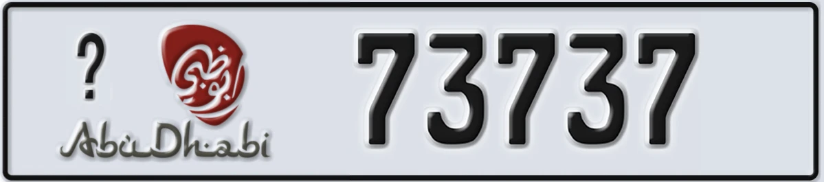 UAE License Plate Abu Dhabi @ 73737