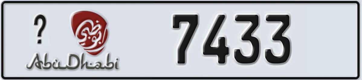 UAE License Plate Abu Dhabi @ 7433
