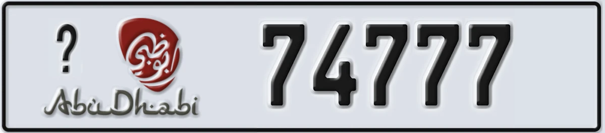 UAE License Plate Abu Dhabi X 74777