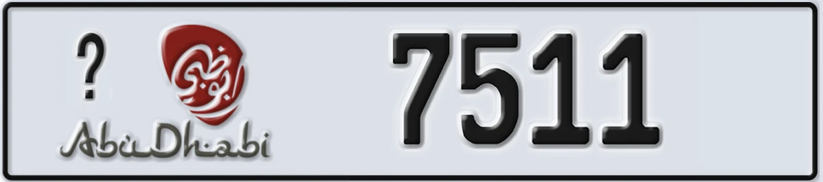 UAE License Plate Abu Dhabi @ 7511