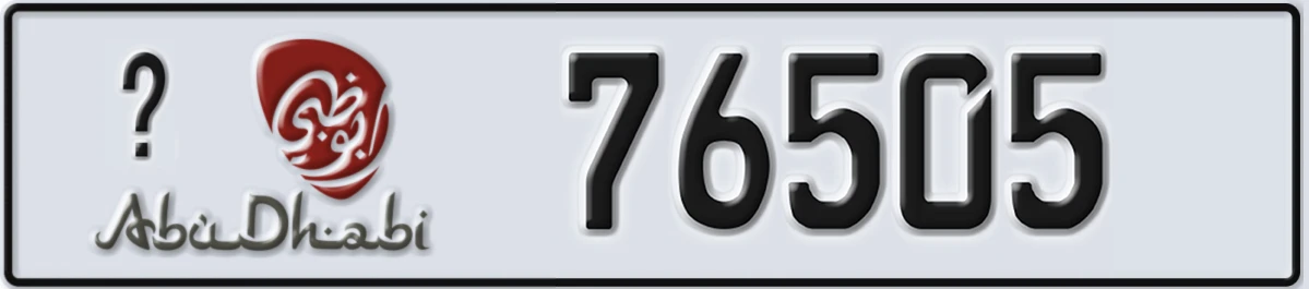 UAE License Plate Abu Dhabi X 76505