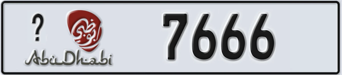 UAE License Plate Abu Dhabi @ 7666