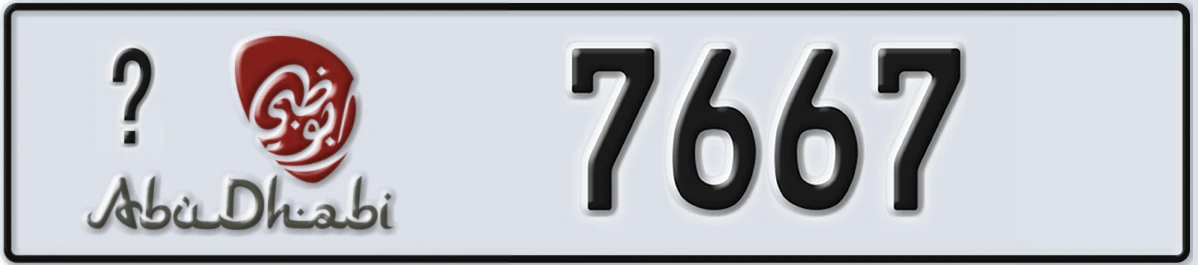 UAE License Plate Abu Dhabi @ 7667