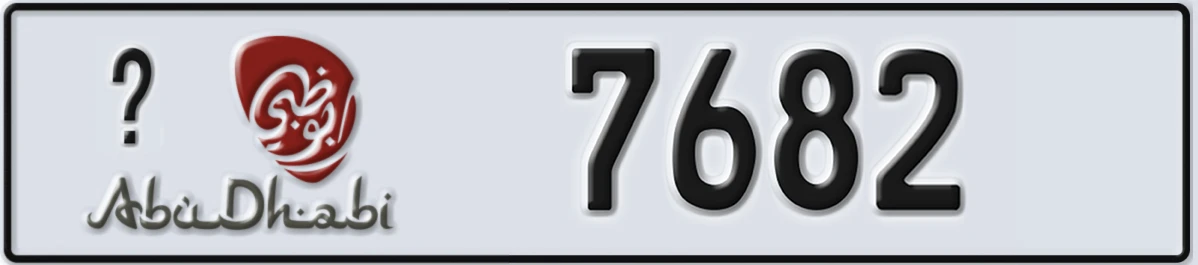 UAE License Plate Abu Dhabi X 7682