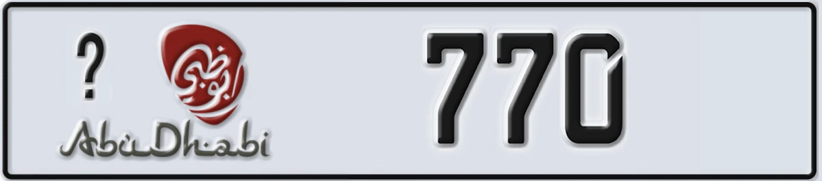 UAE License Plate Abu Dhabi @ 770