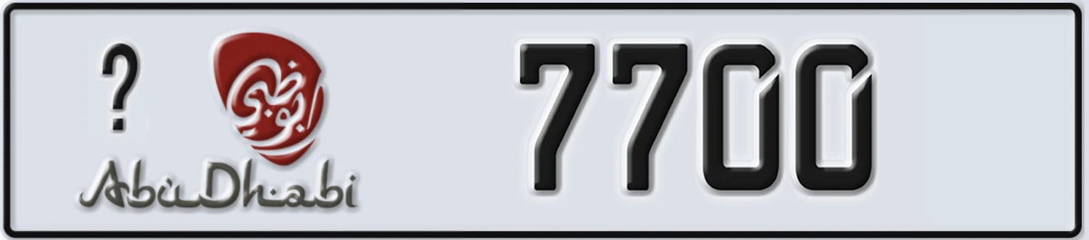 UAE License Plate Abu Dhabi @ 7700
