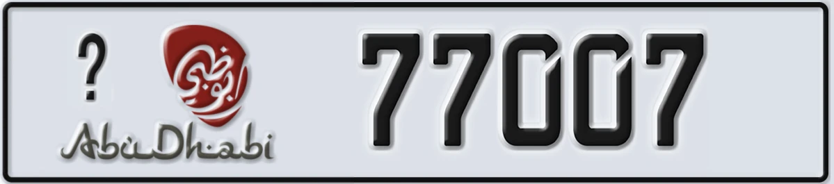 UAE License Plate Abu Dhabi X 77007