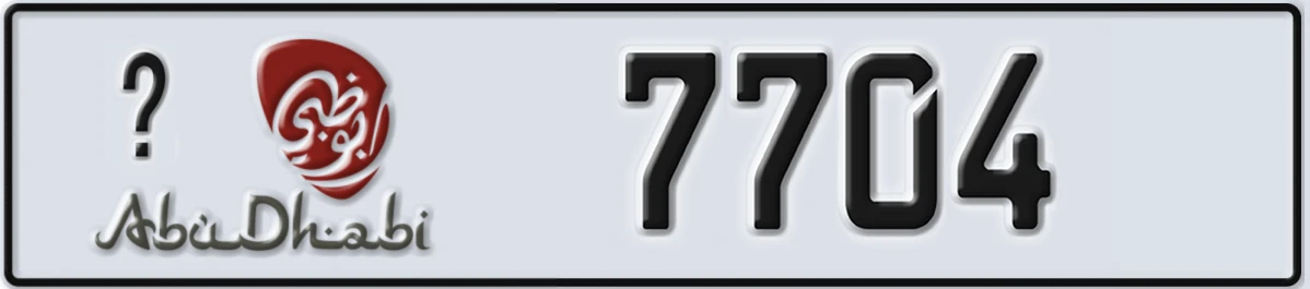 UAE License Plate Abu Dhabi @ 7704