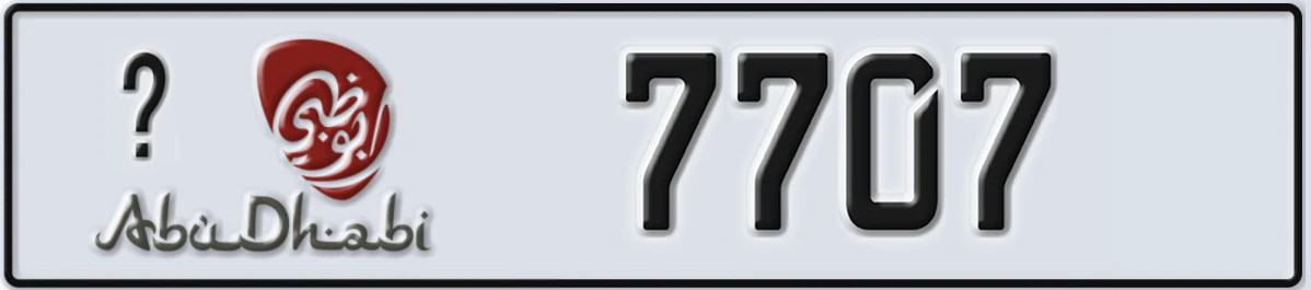 UAE License Plate Abu Dhabi @ 7707