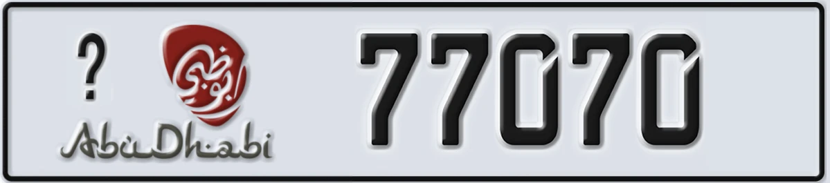 UAE License Plate Abu Dhabi X 77070