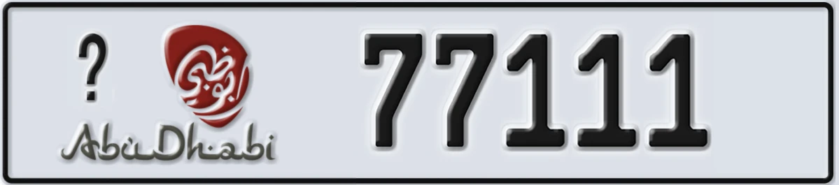 UAE License Plate Abu Dhabi @ 77111