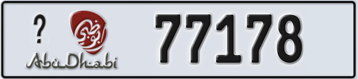 UAE License Plate Abu Dhabi @ 77178