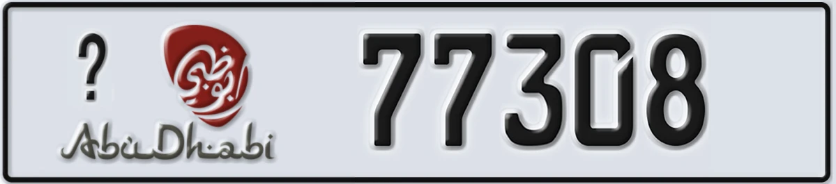 UAE License Plate Abu Dhabi X 77308