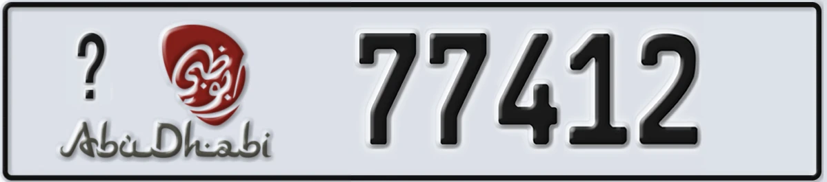 UAE License Plate Abu Dhabi X 77412