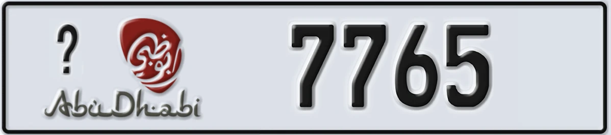 UAE License Plate Abu Dhabi @ 7765