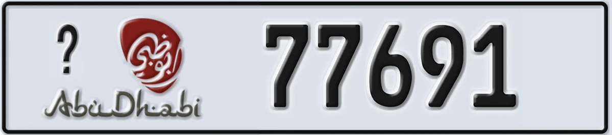 UAE License Plate Abu Dhabi X 77691