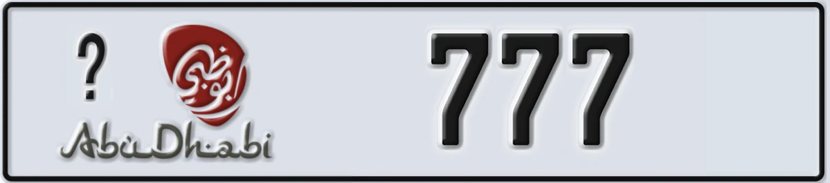 UAE License Plate Abu Dhabi @ 777