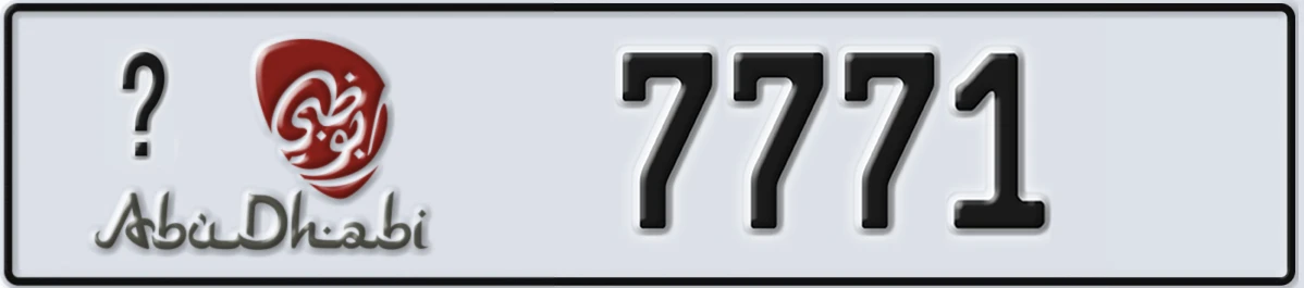 UAE License Plate Abu Dhabi @ 7771