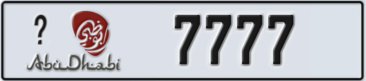 UAE License Plate Abu Dhabi @ 7777