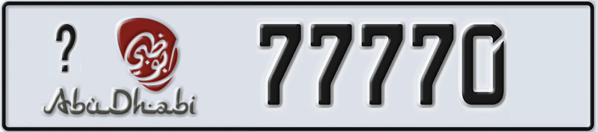 UAE License Plate Abu Dhabi @ 77770